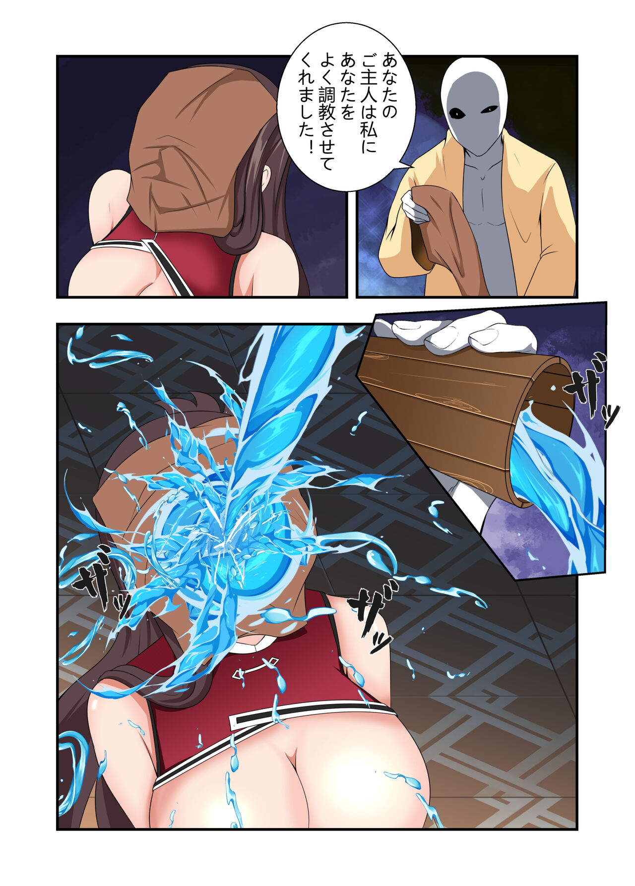 hara〇 ryouzyoku ziken bo - Page 28