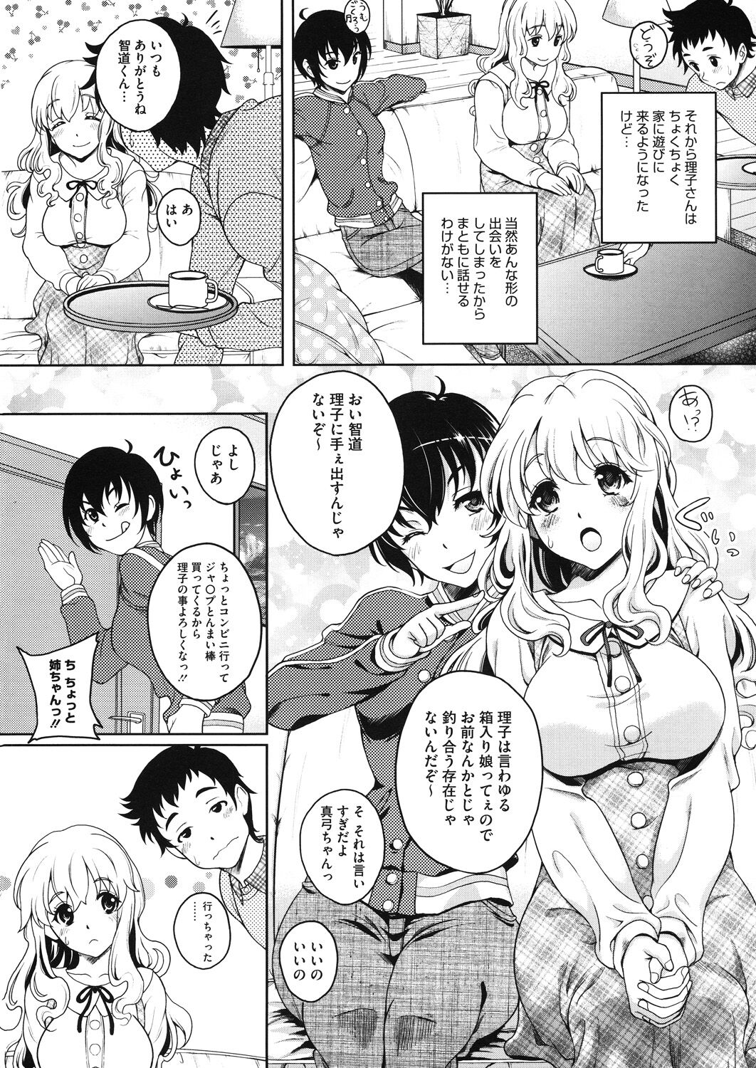 Preview page 4