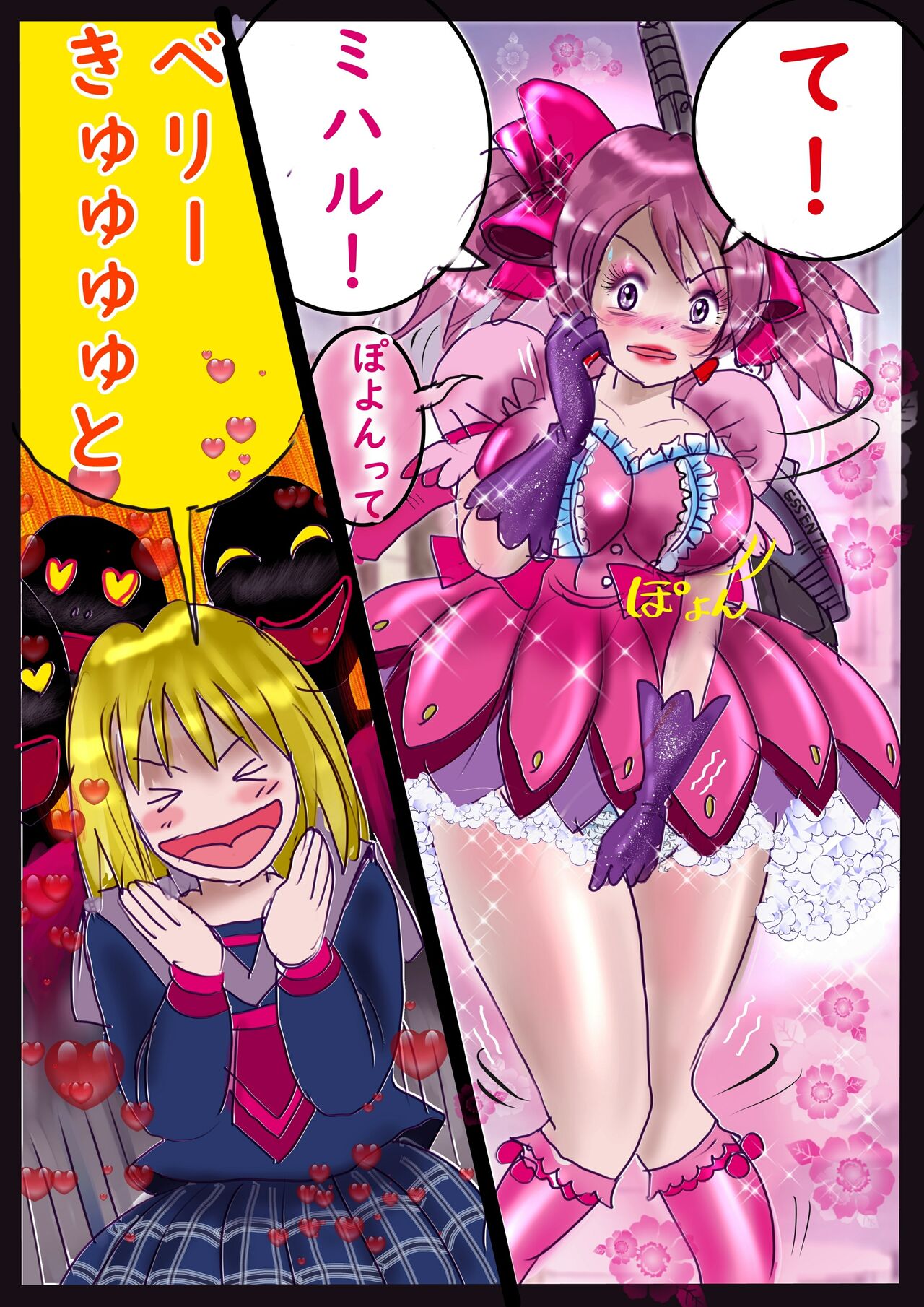 Kyousei Jyosou Hyaku Monogatari 2 - Page 103