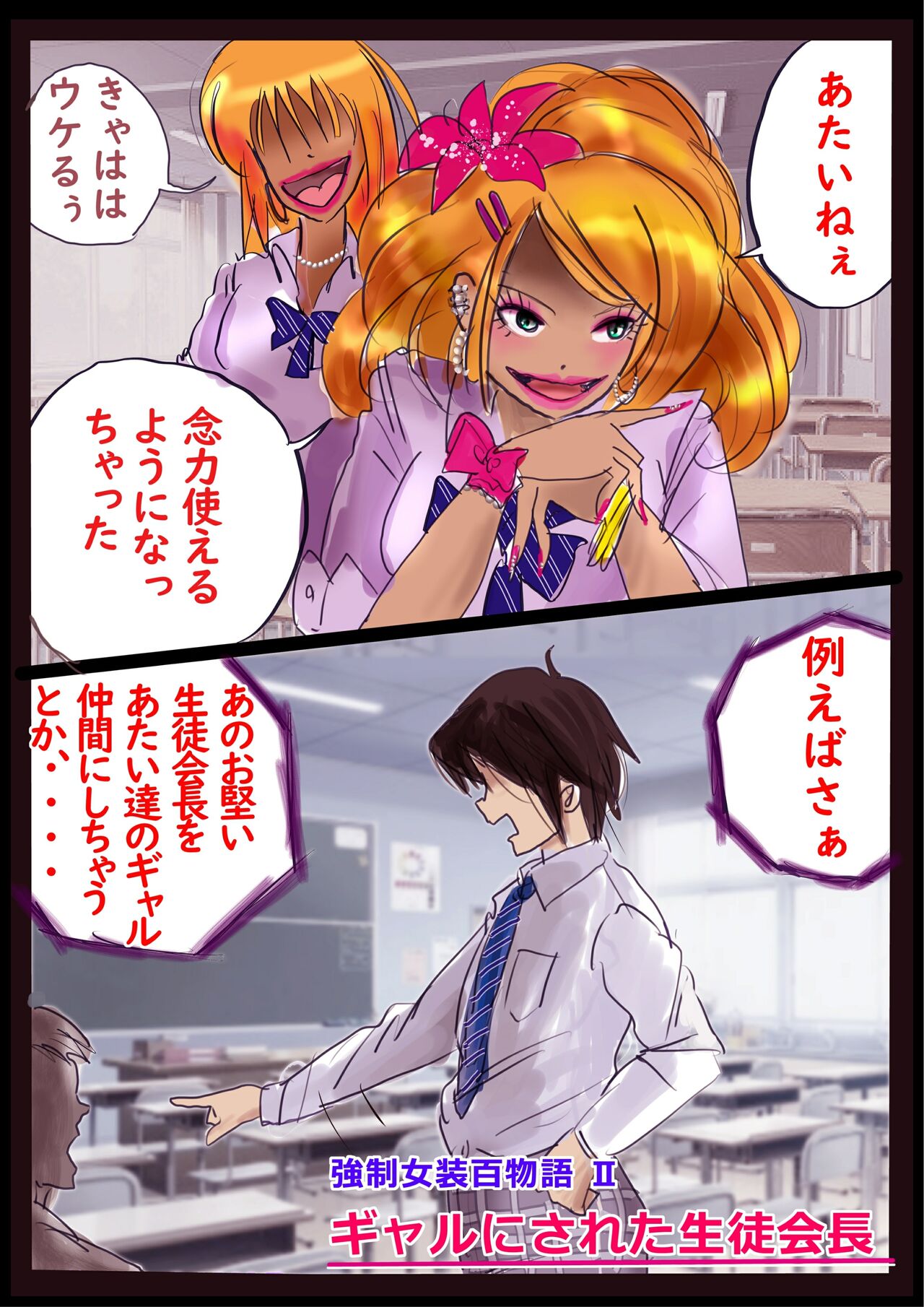 Preview page 4