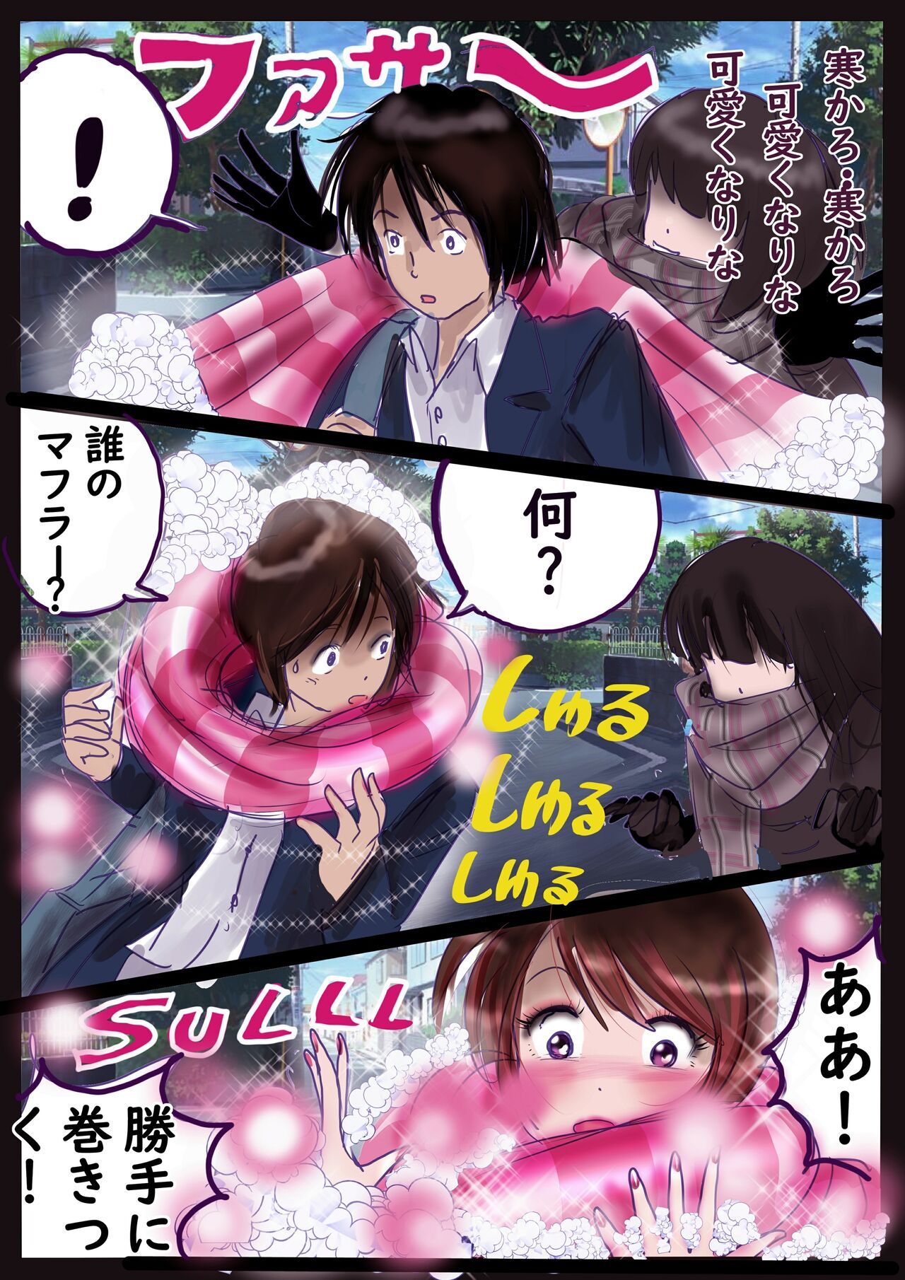 Kyousei Jyosou Hyaku Monogatari 2 - Page 64
