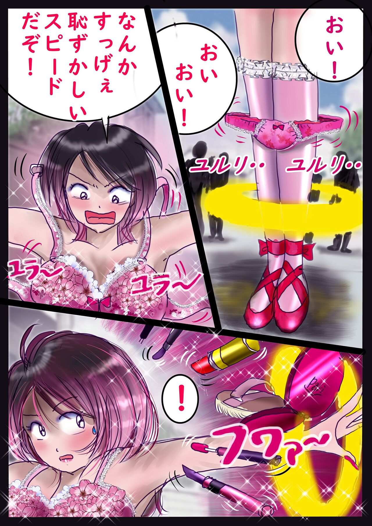 Kyousei Jyosou Hyaku Monogatari 2 - Page 99
