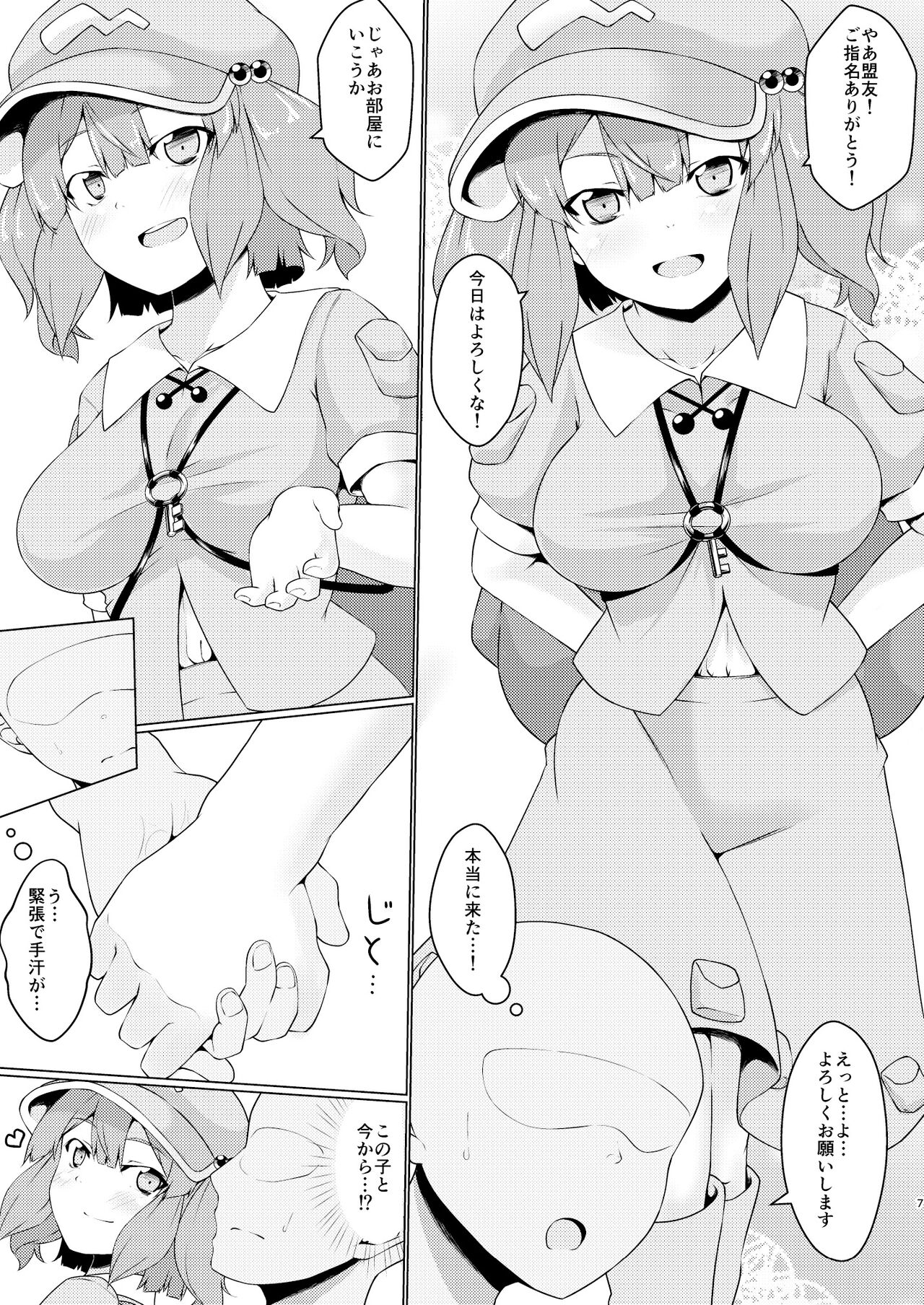 6.jpg
