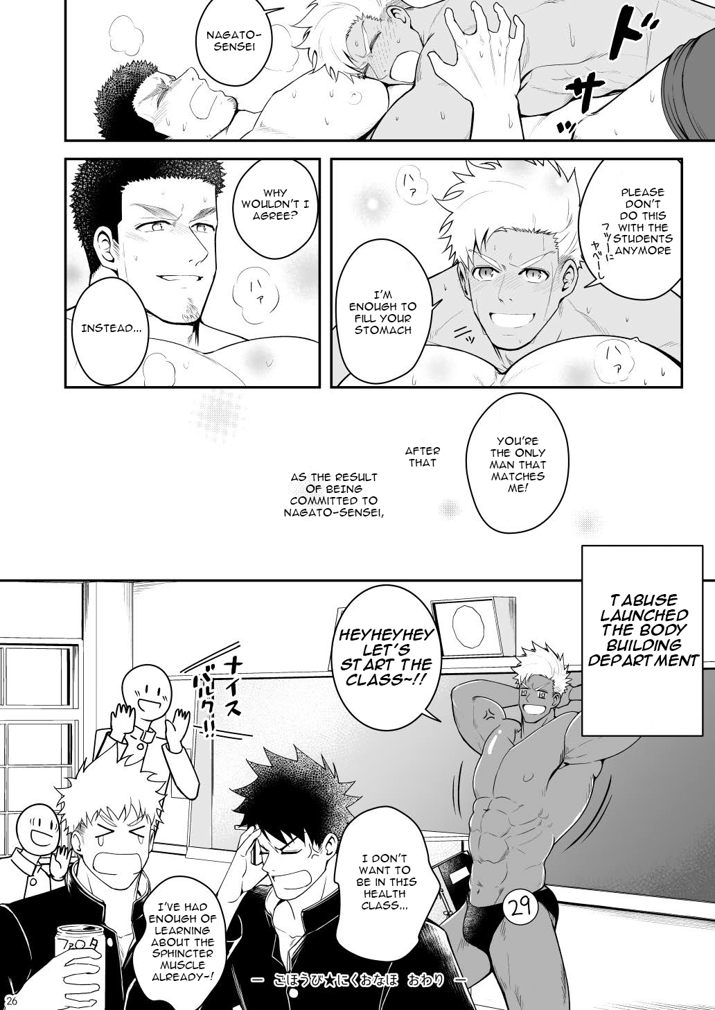A. A. A. 30 Sugite no Ketsu Jijou - Page 25