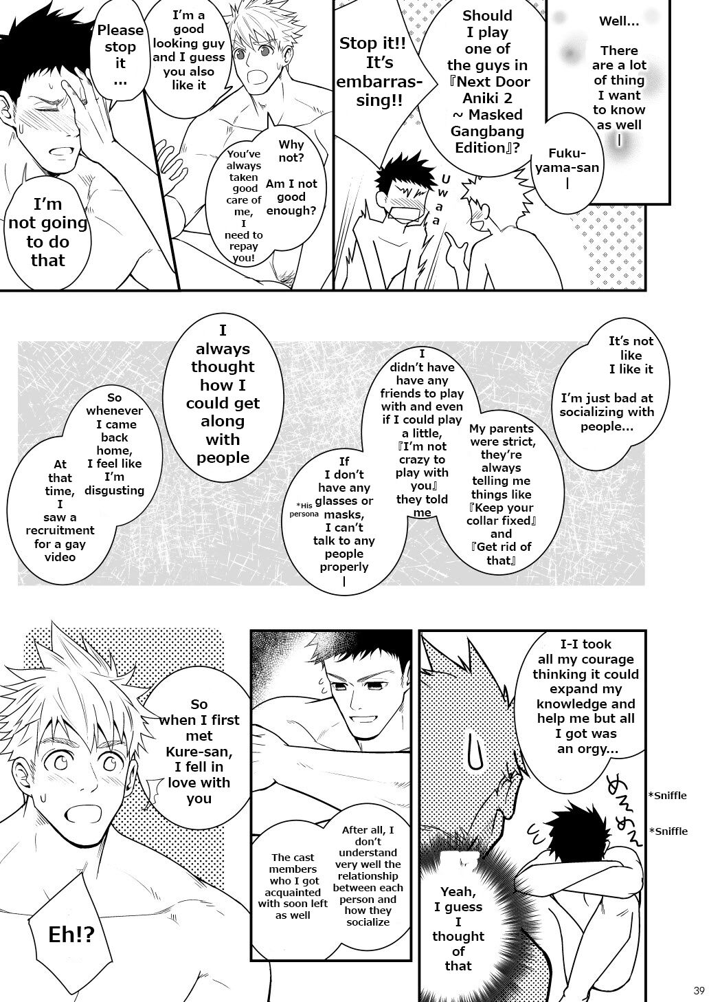 Ana Horu Dake ja Tarinessu!! - Page 38
