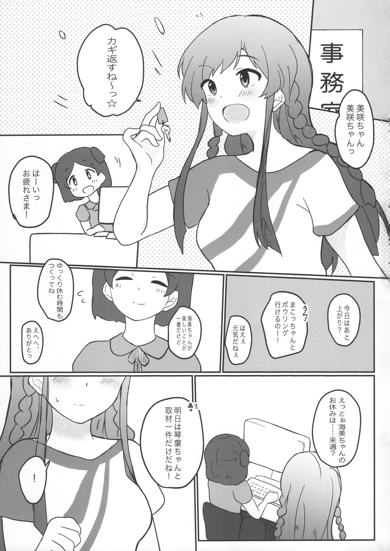 Preview page 2