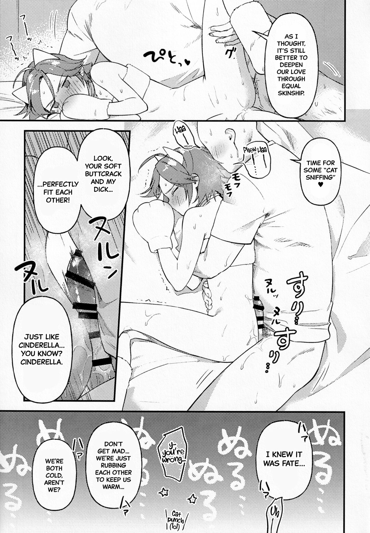 Kawaii NeKohaku-chan - Page 14