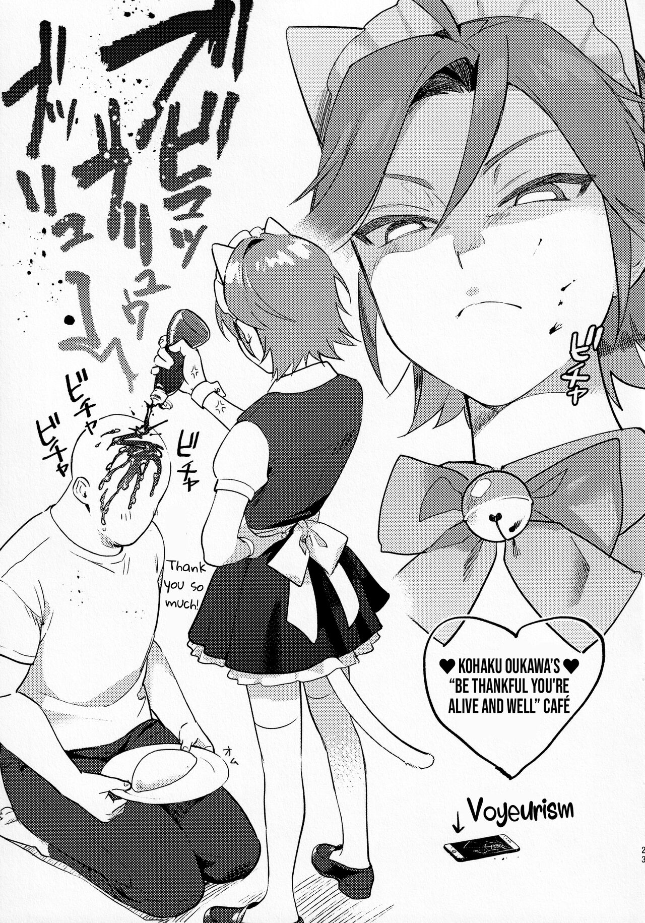 Kawaii NeKohaku-chan - Page 22