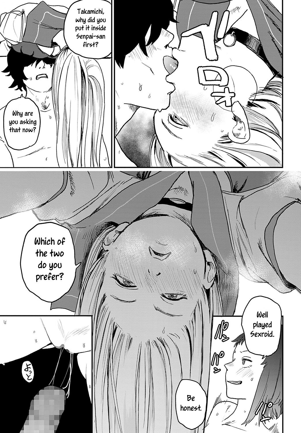 Better than Sex - Page 84