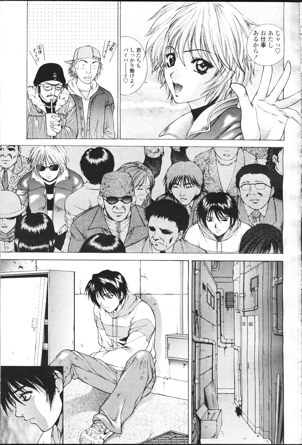 COMIC Momohime 2001-07 - Page 118