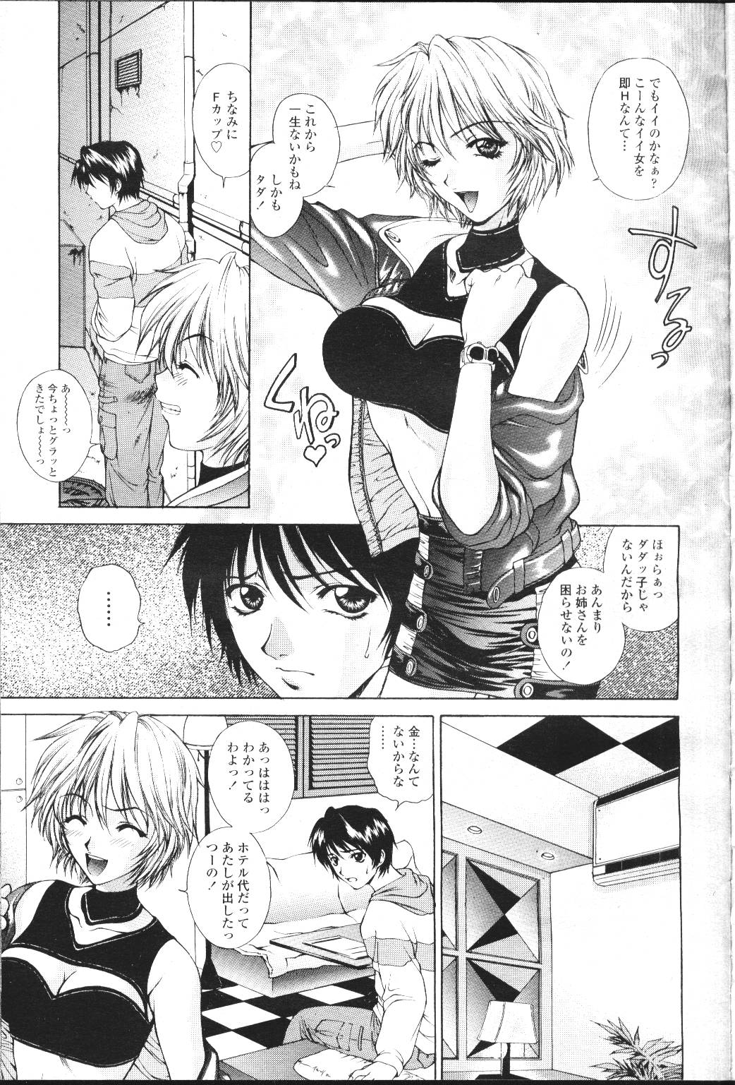 COMIC Momohime 2001-07 - Page 120