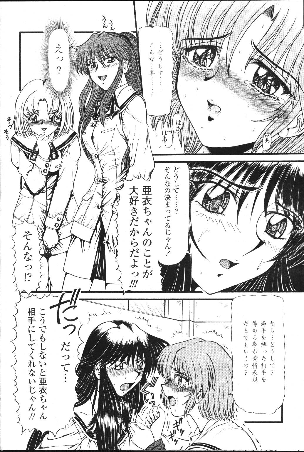 COMIC Momohime 2001-07 - Page 19