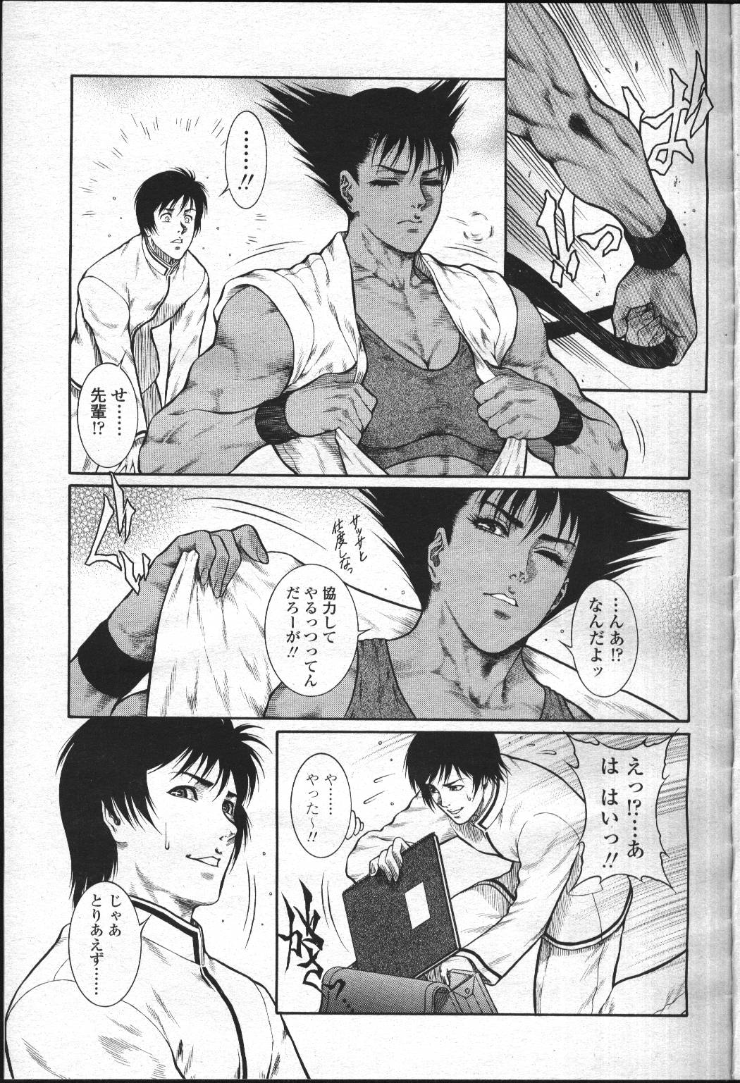 COMIC Momohime 2001-07 - Page 278