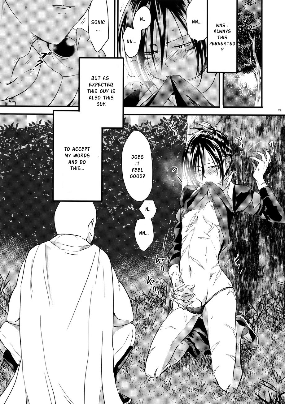 Muishiki, Ishiki, Jikaku Suru. - Page 18