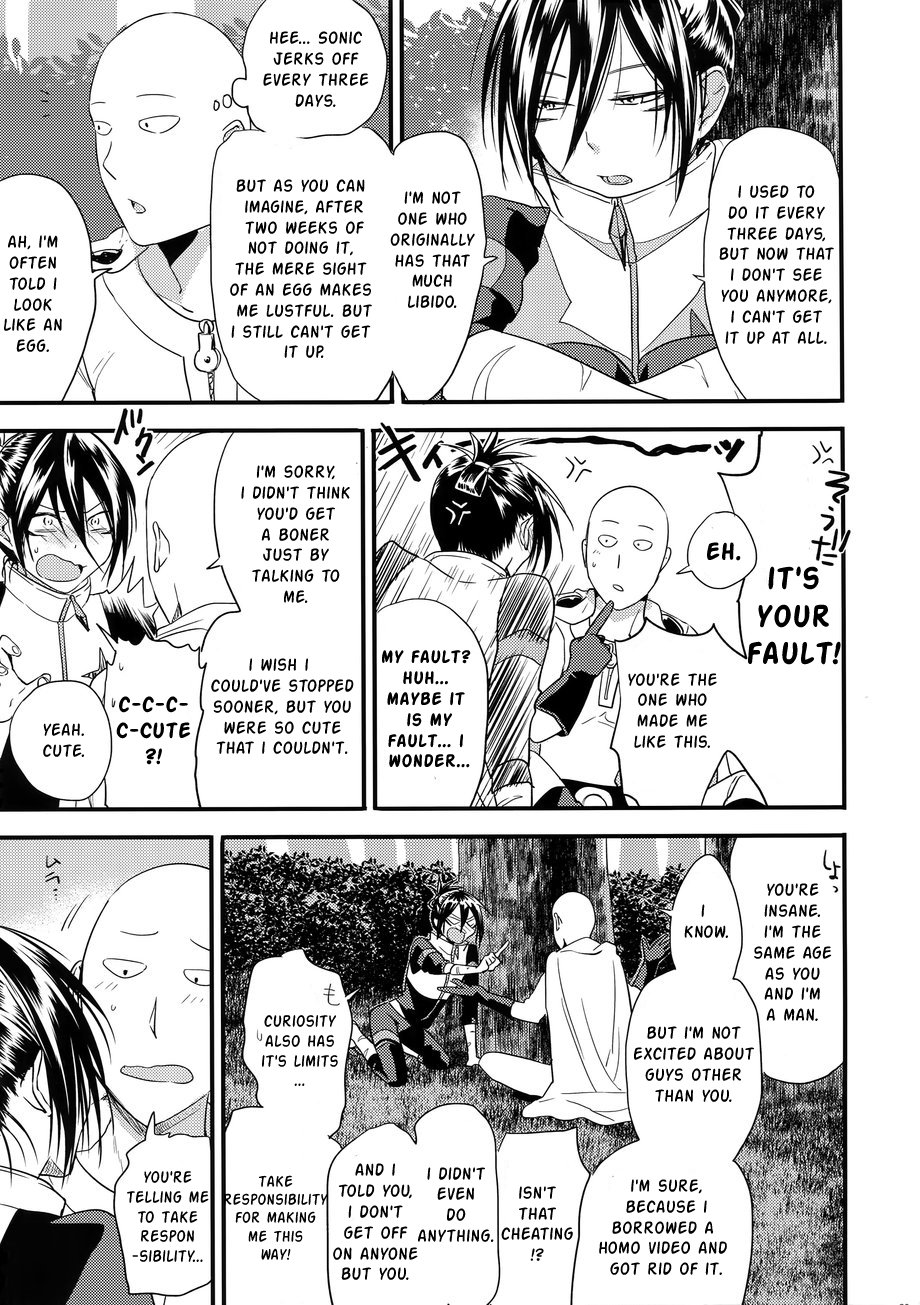 Muishiki, Ishiki, Jikaku Suru. - Page 28