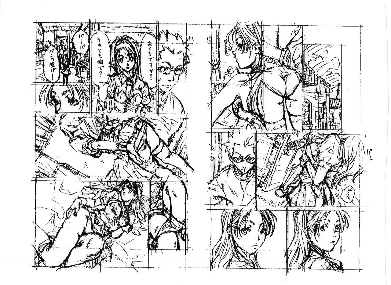 Allargando - Page 247