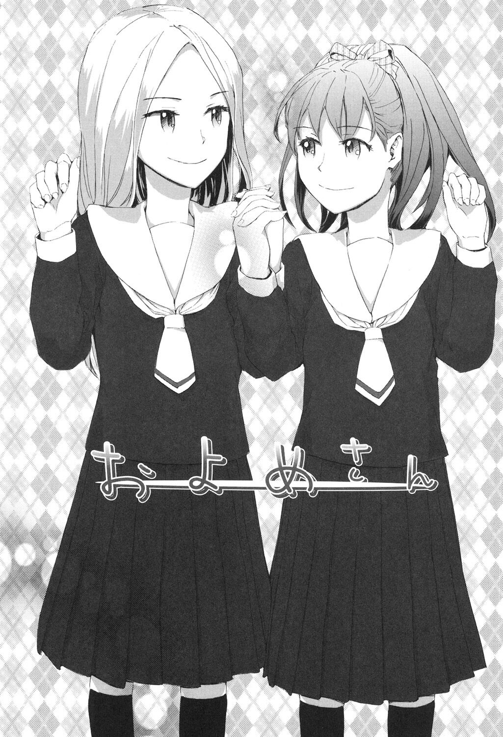 SAYONARA FAIRIES - Page 148