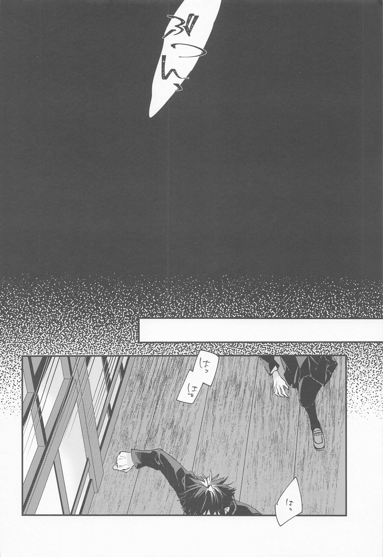 jiwarijiwari - Page 21