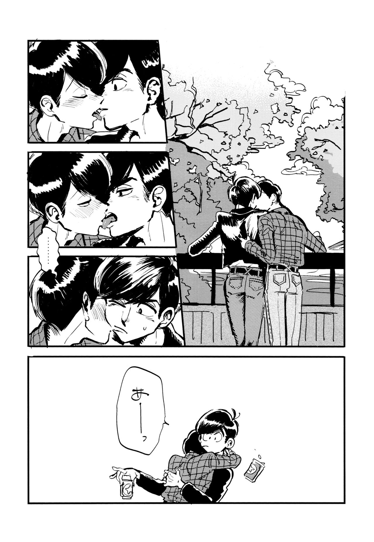 Oboreta Sakana - Page 18