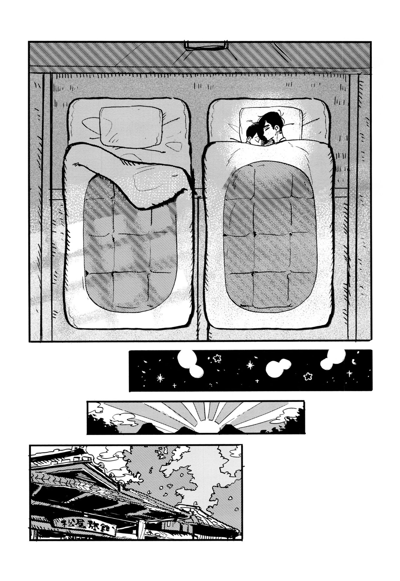 Oboreta Sakana - Page 35