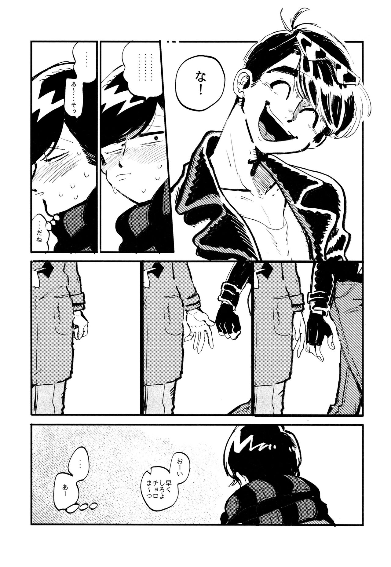 Oboreta Sakana - Page 65