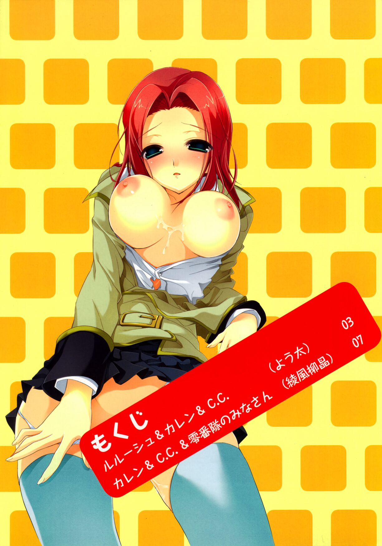 Preview page 2