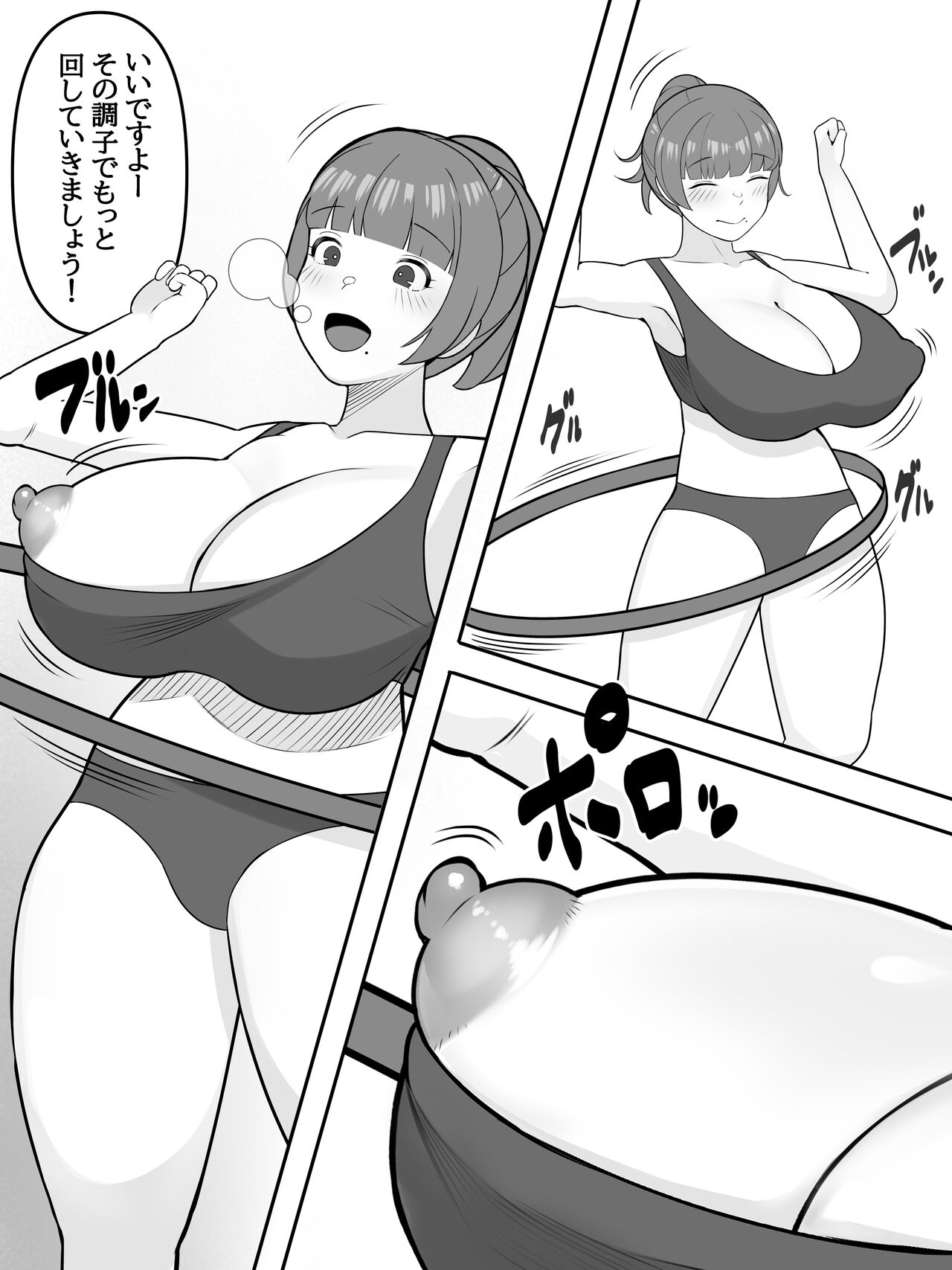 Preview page 3