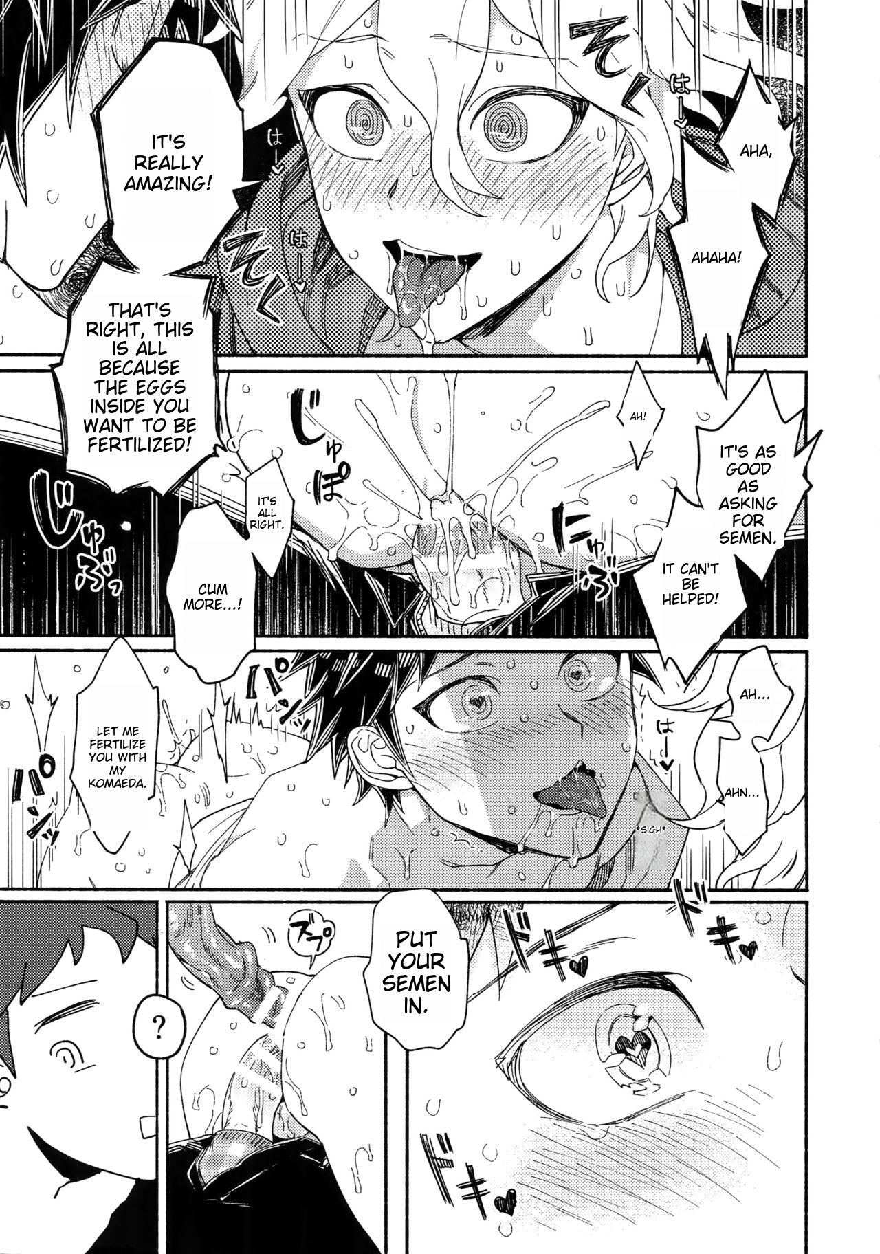Tsunaide! Shokushu-kun! - Page 48