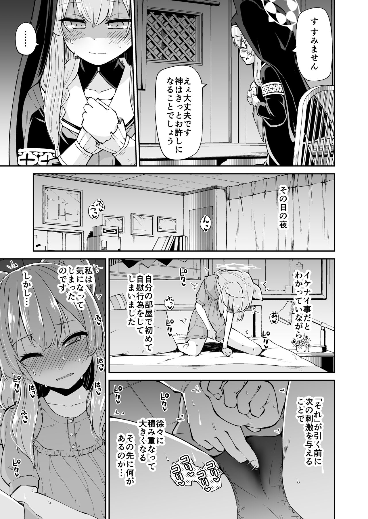 Preview page 8