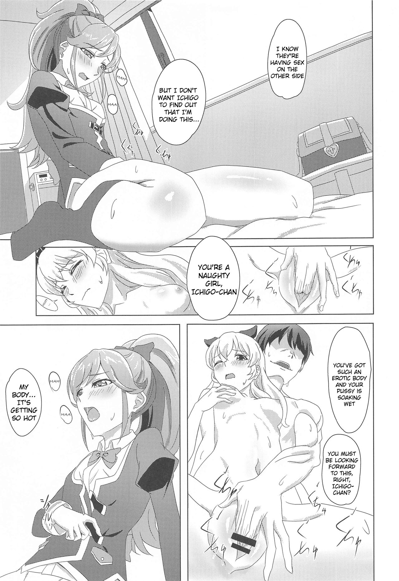 BLOOMING LUXURIA - Page 9