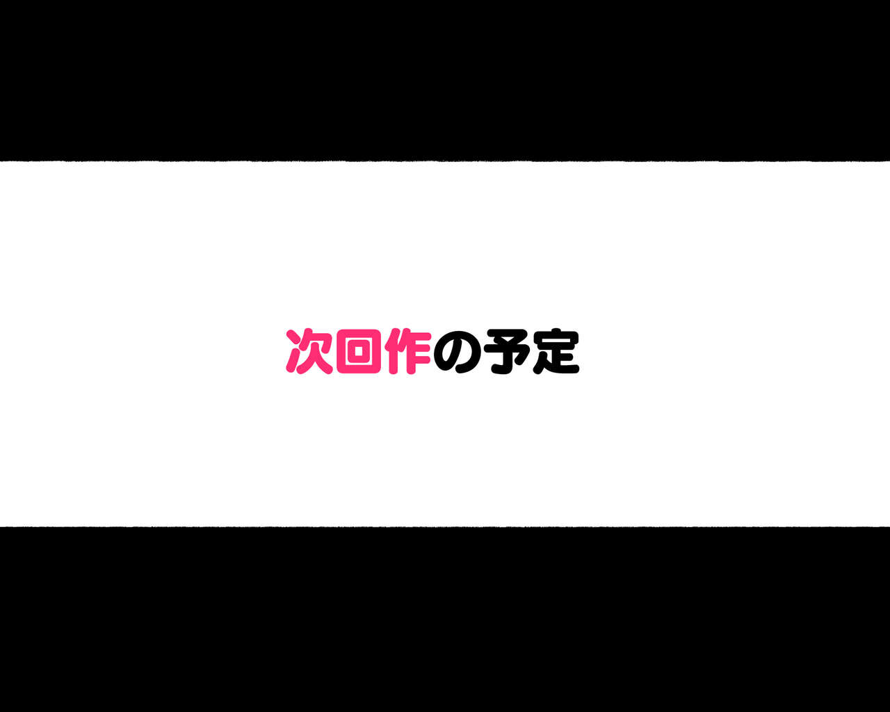 新・制服美少女達 この学園の性教育を受けた女の子たちは男に飢えている - Page 73