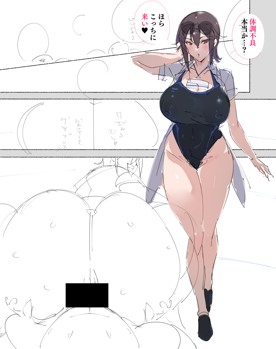 新・制服美少女達 この学園の性教育を受けた女の子たちは男に飢えている - Page 75
