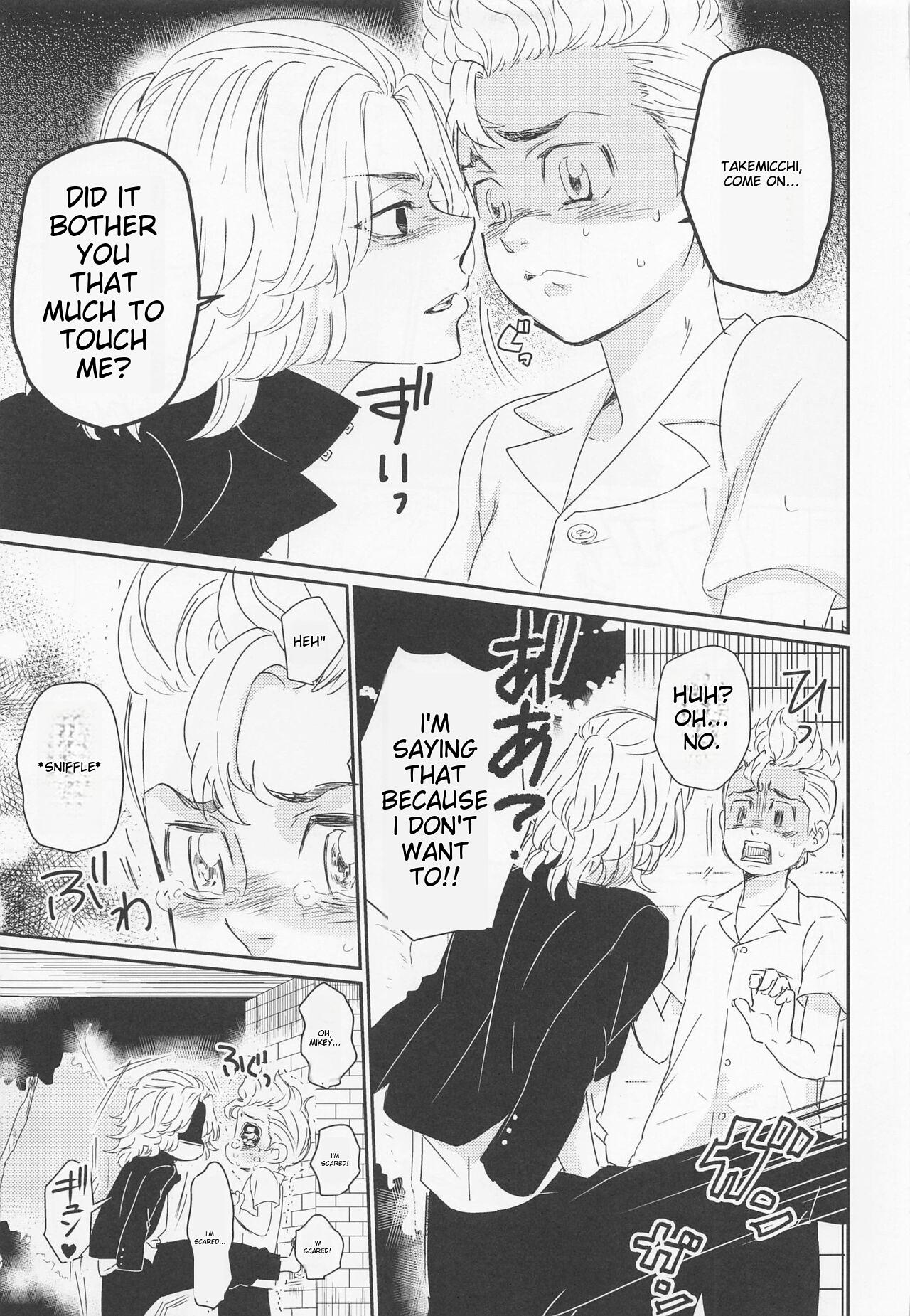 Harete Ore no Mon ni Narimashita | Sunny Became Mine - Page 14