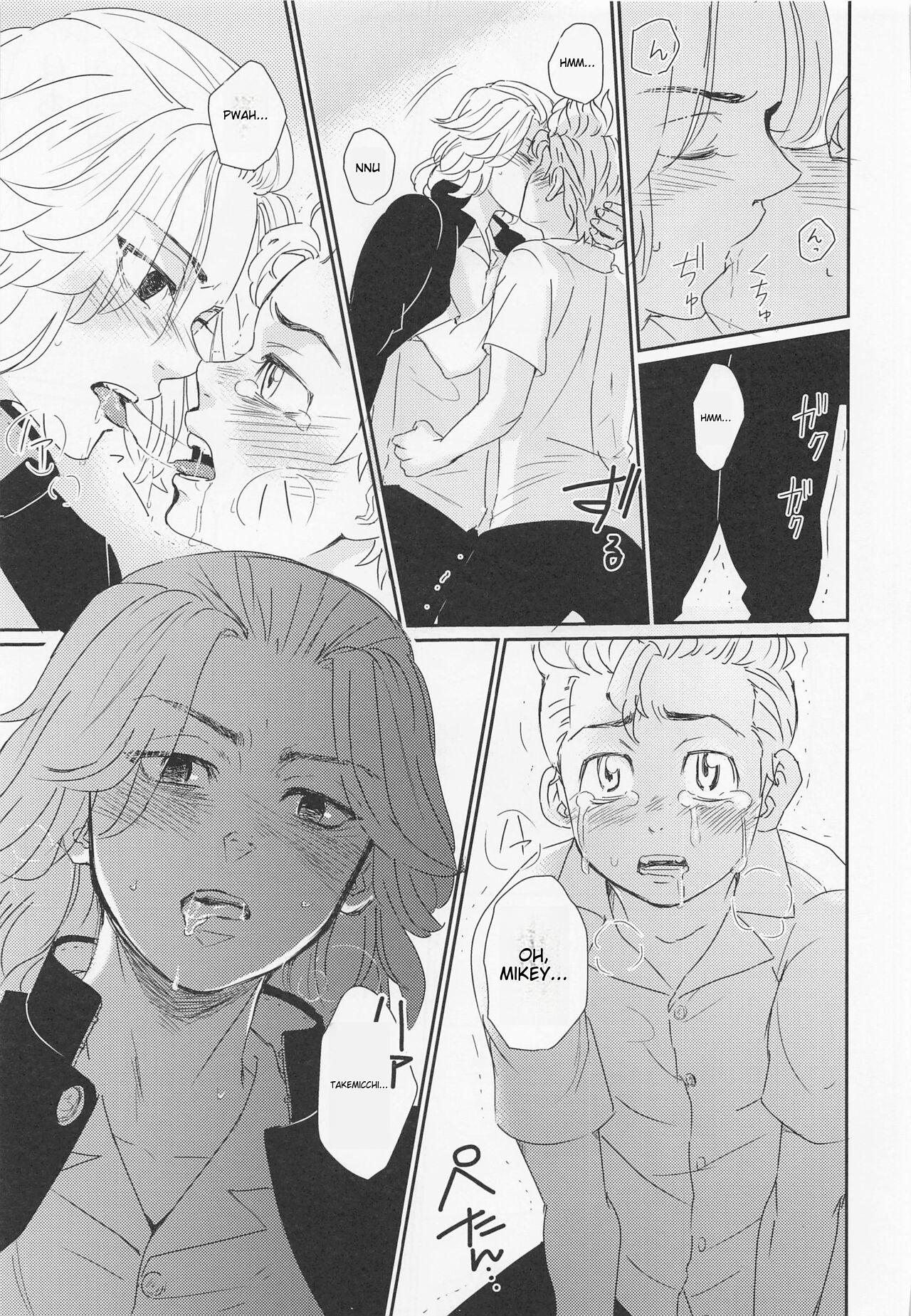 Harete Ore no Mon ni Narimashita | Sunny Became Mine - Page 18