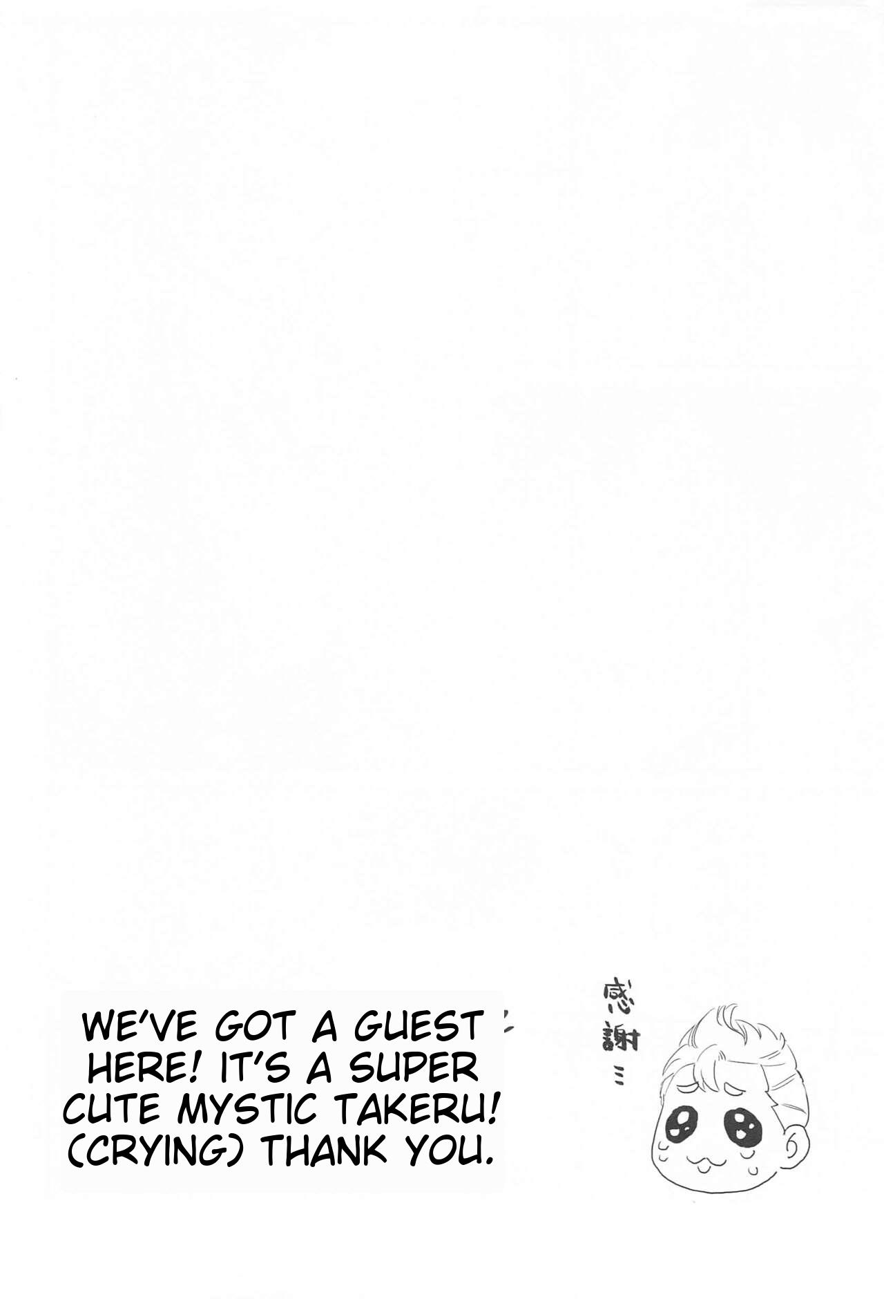 BAD EDUCATION - Page 27