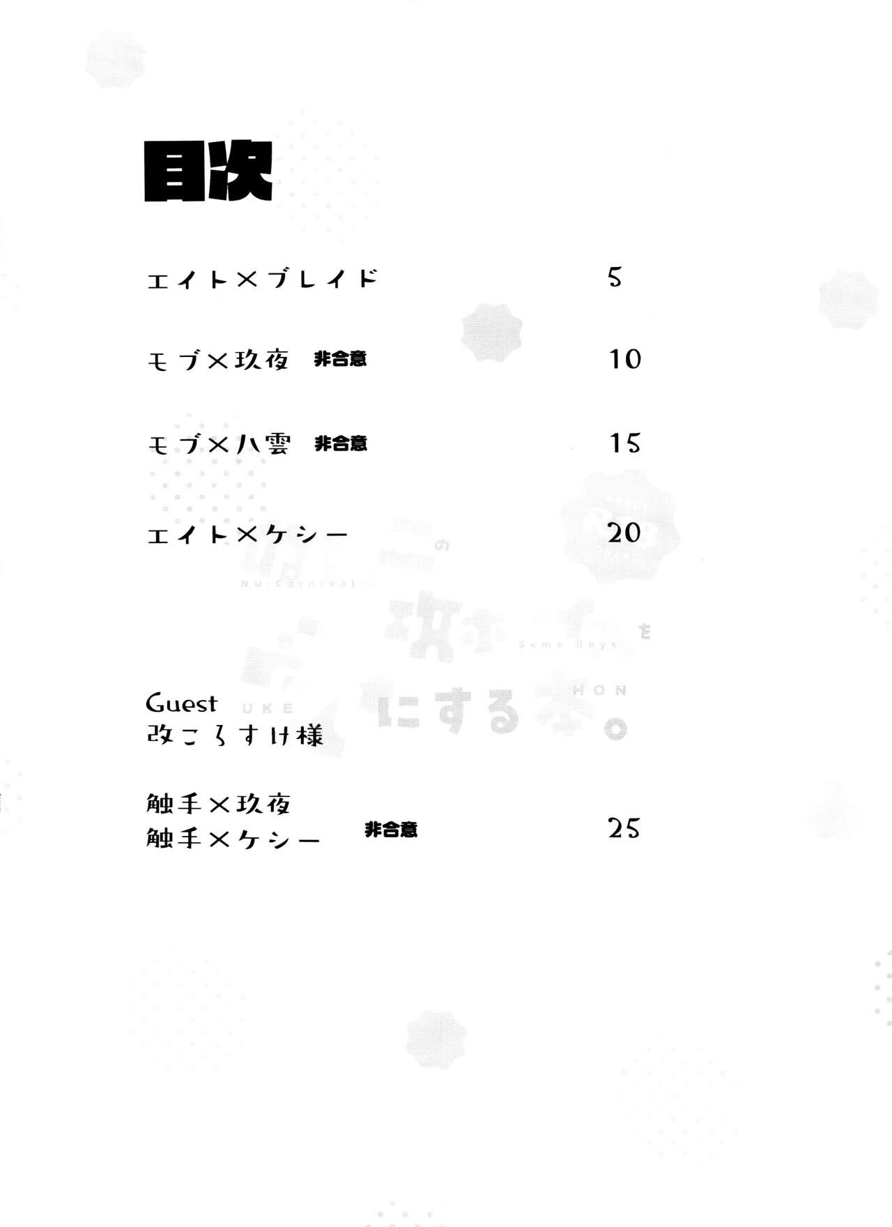 Preview page 4