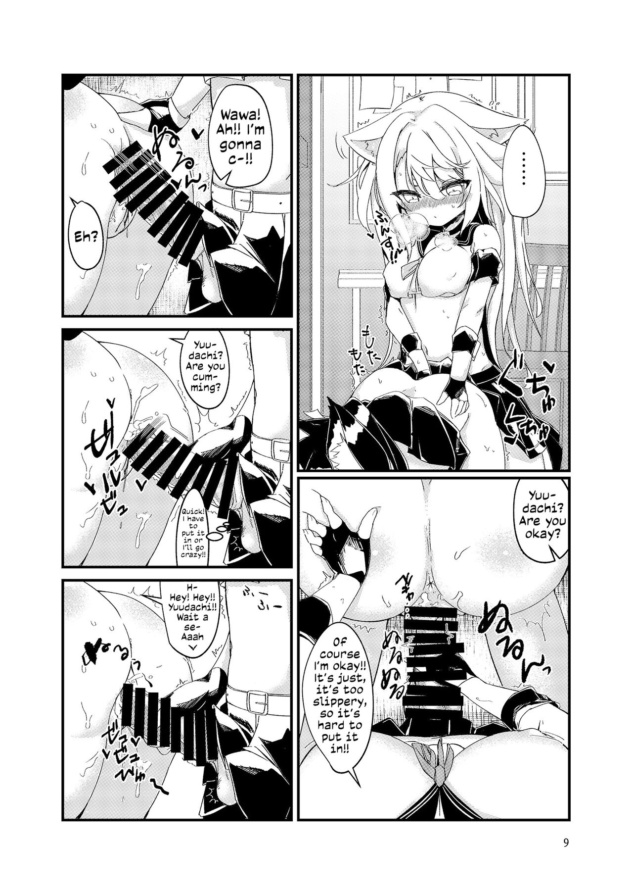 Preview page 8