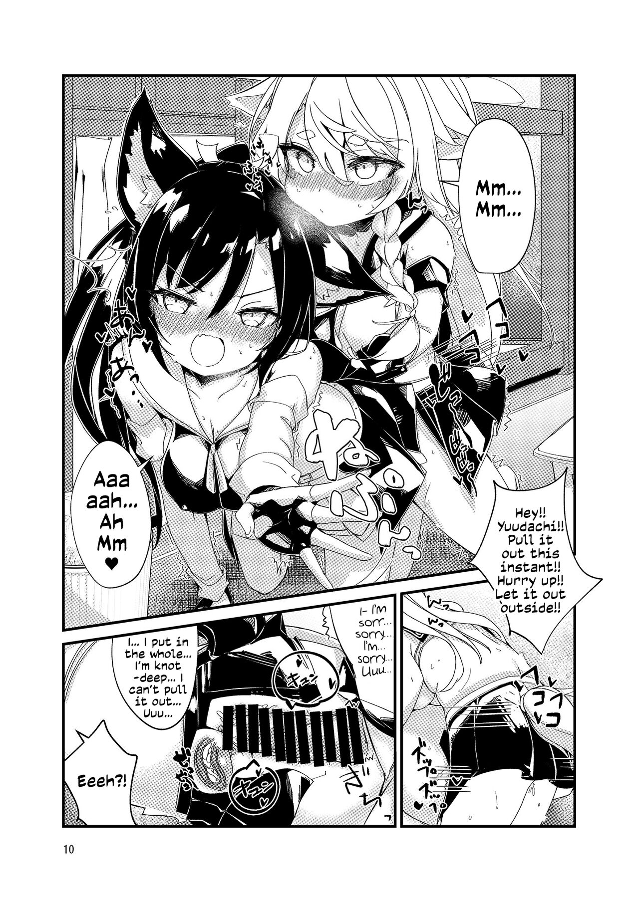 Nukenai Yuudachi | Yuudachi is Stuck - Page 9