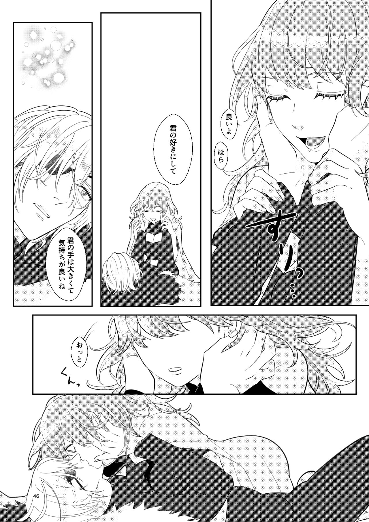 Kimi to Tsuki made - Page 45
