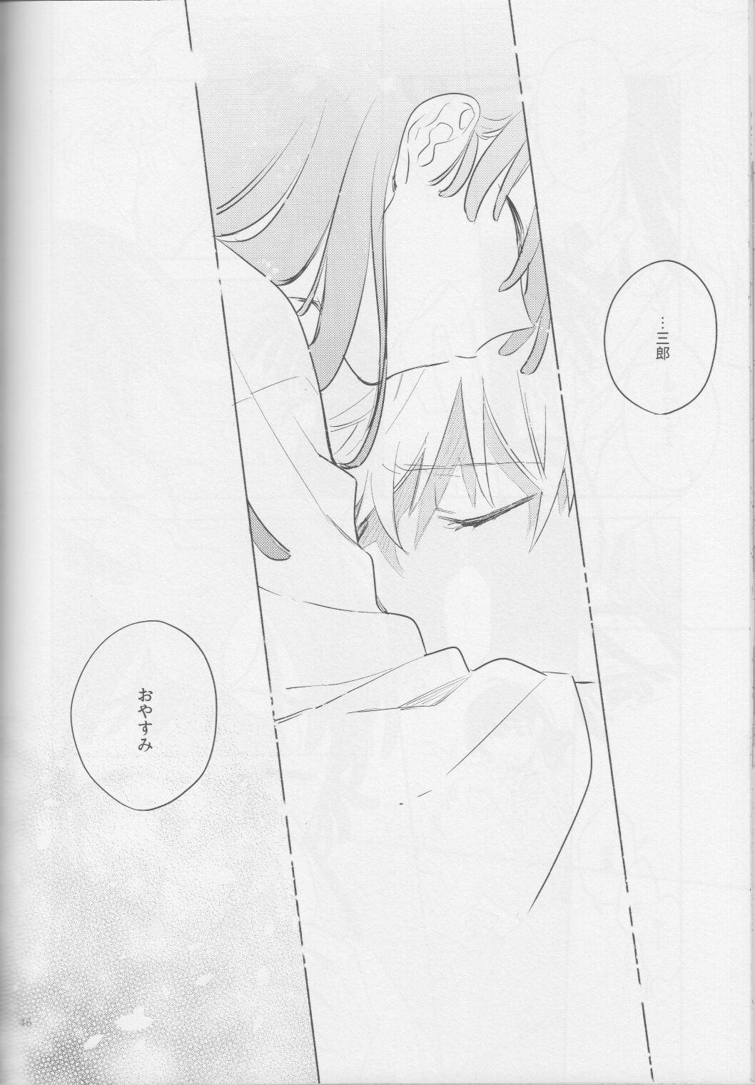 iiko no yoasobi 2 - Page 46