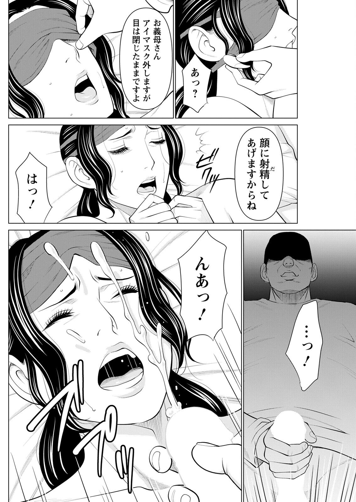 Action Pizazz 2022-12 - Page 174