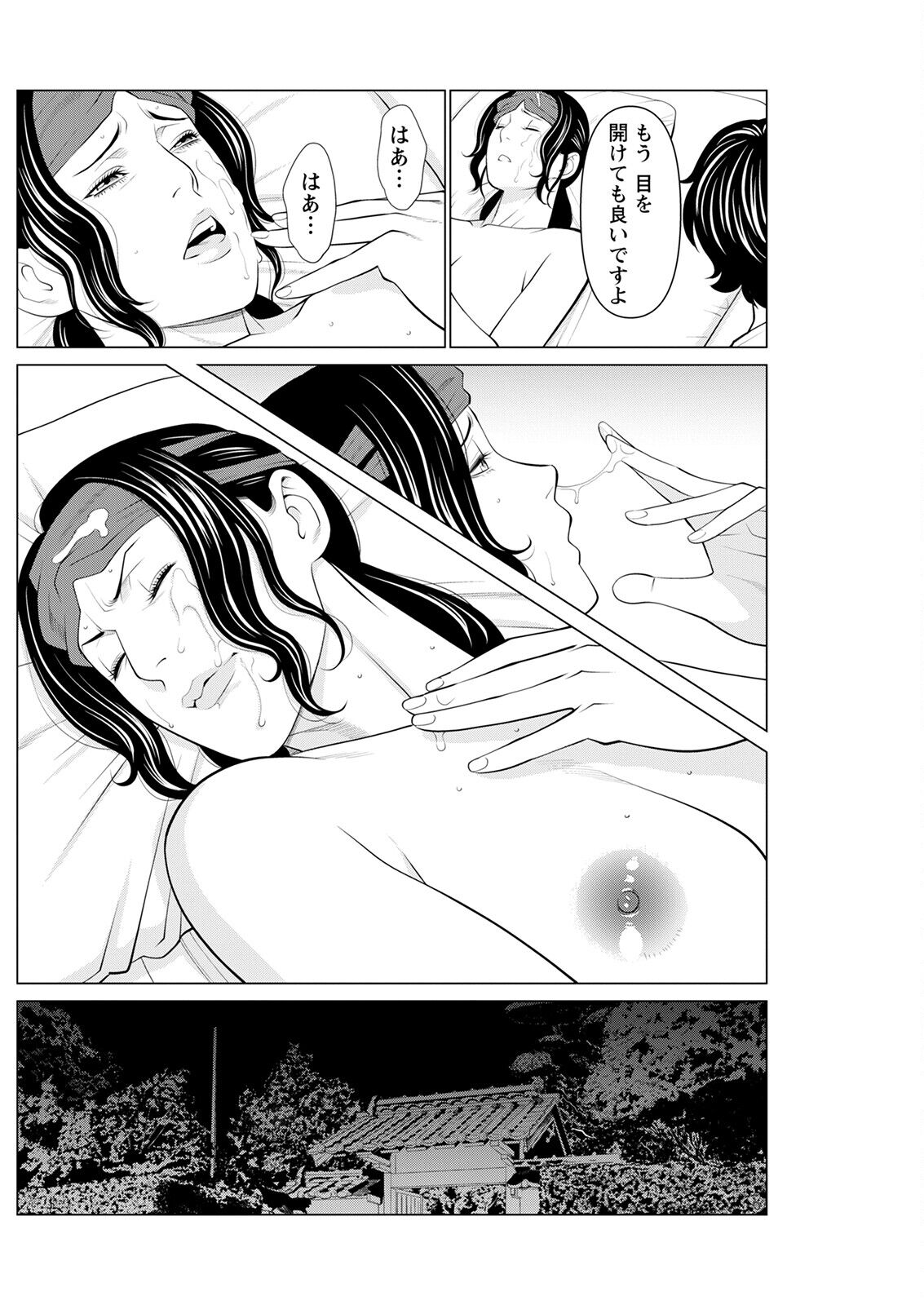 Action Pizazz 2022-12 - Page 176