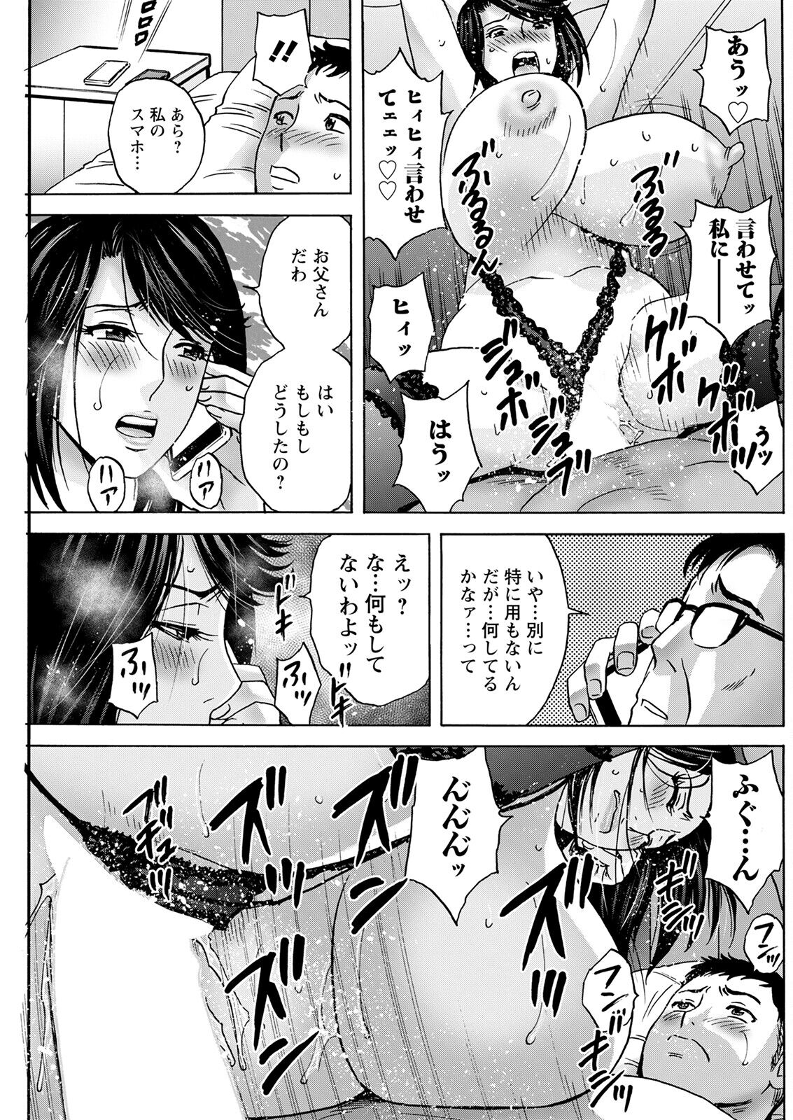 Action Pizazz 2022-12 - Page 193