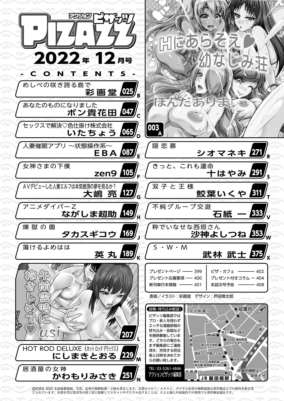 Preview page 2