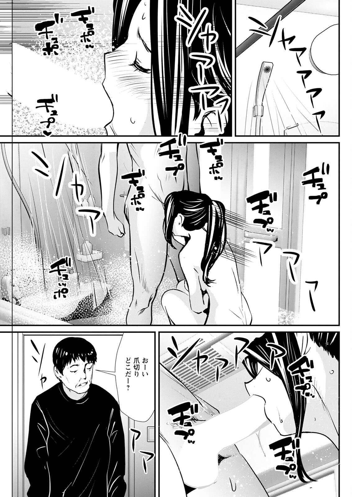 Action Pizazz 2022-12 - Page 265
