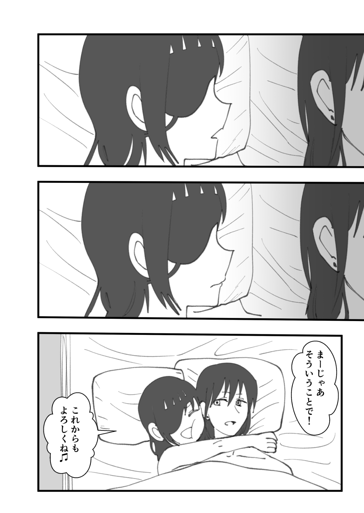 Senpai wa Souiu Hito - Page 27