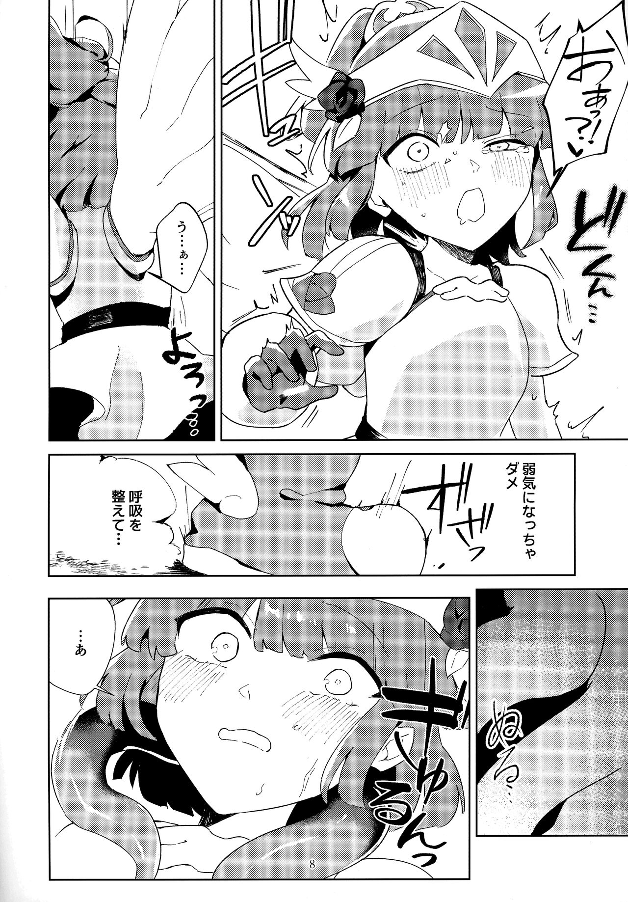 Preview page 7