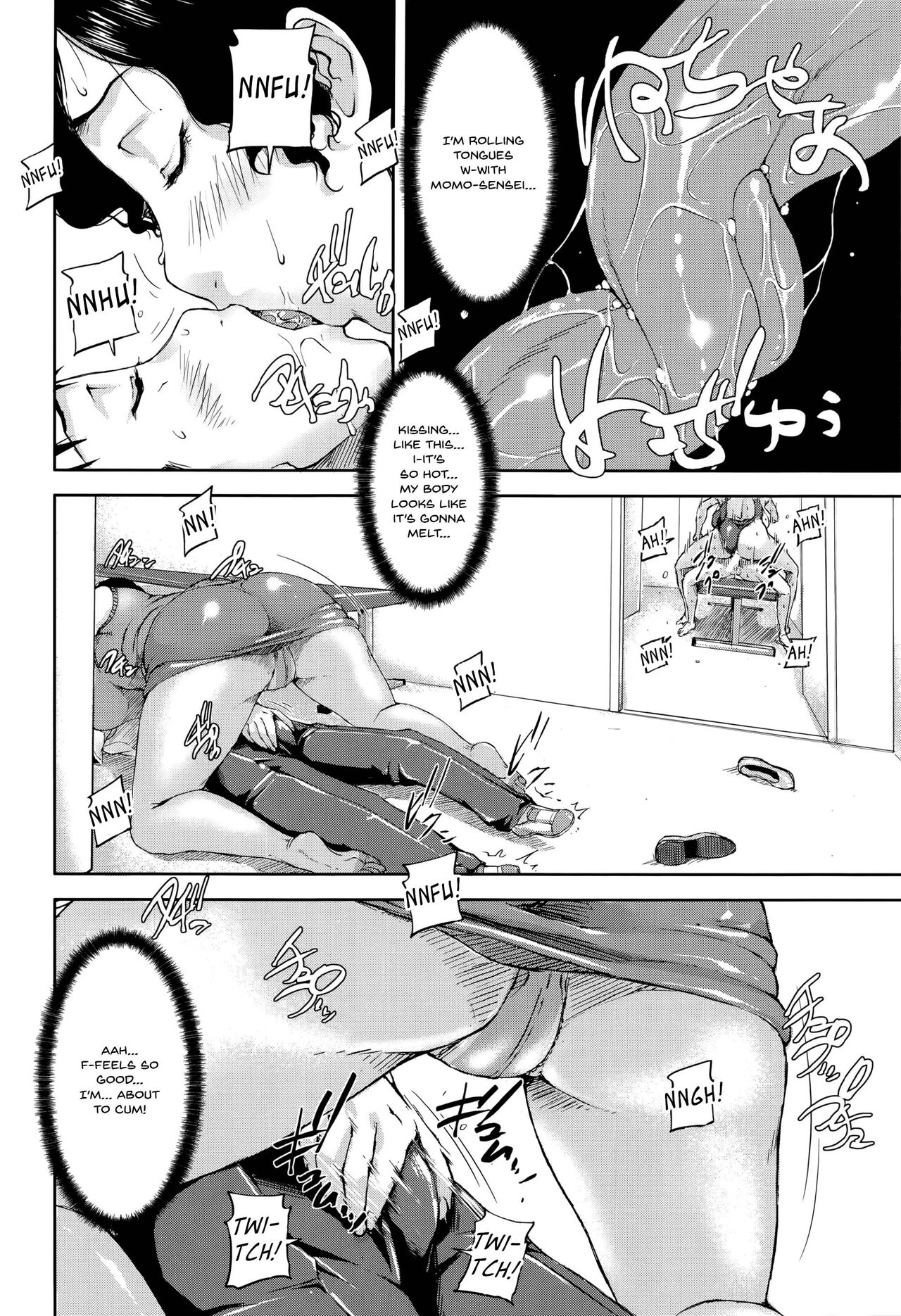 Jokyoushi Chitai Tousatsuroku - Page 17