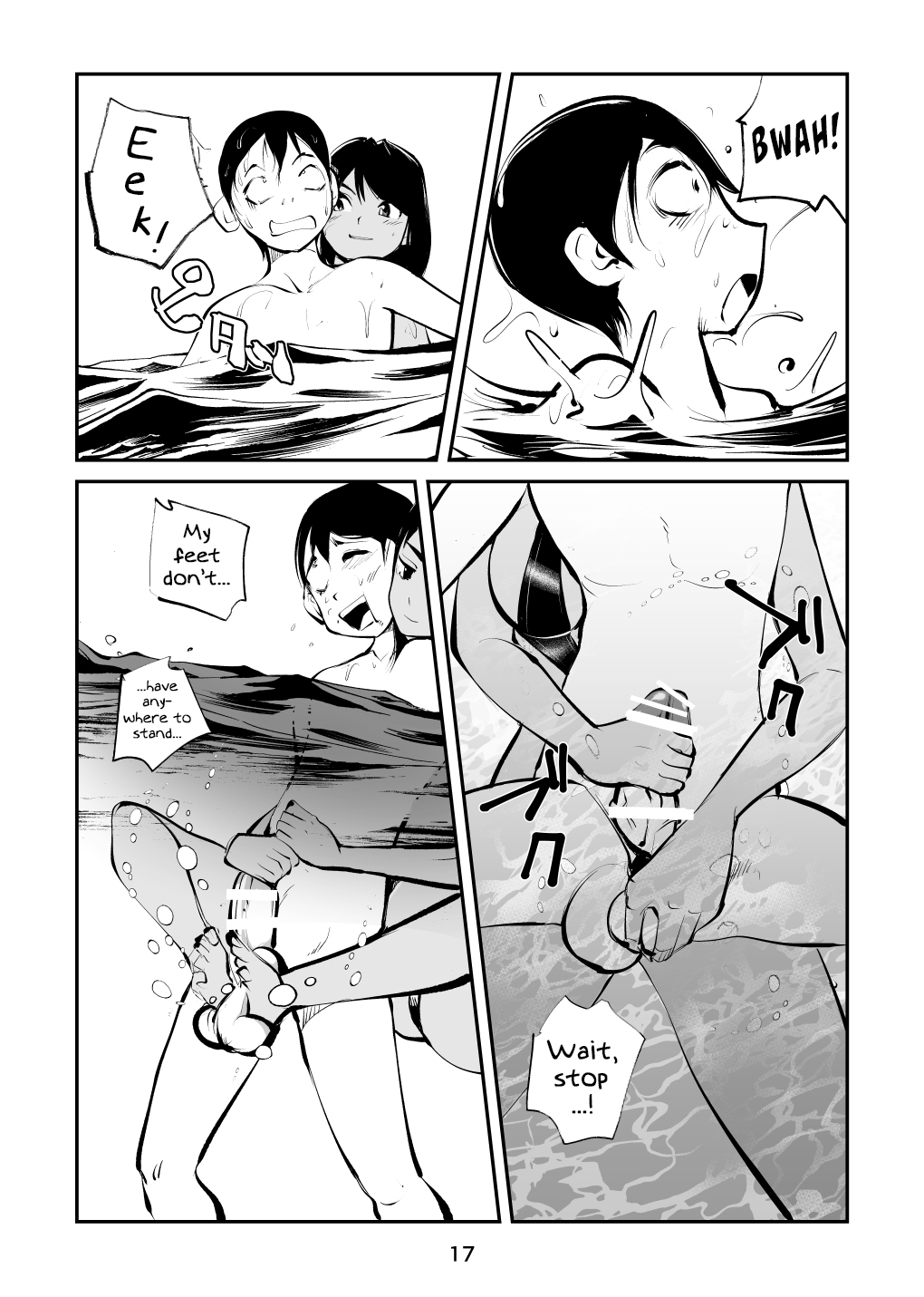 Denma Kyoudai & Juumai in Beach - Page 17