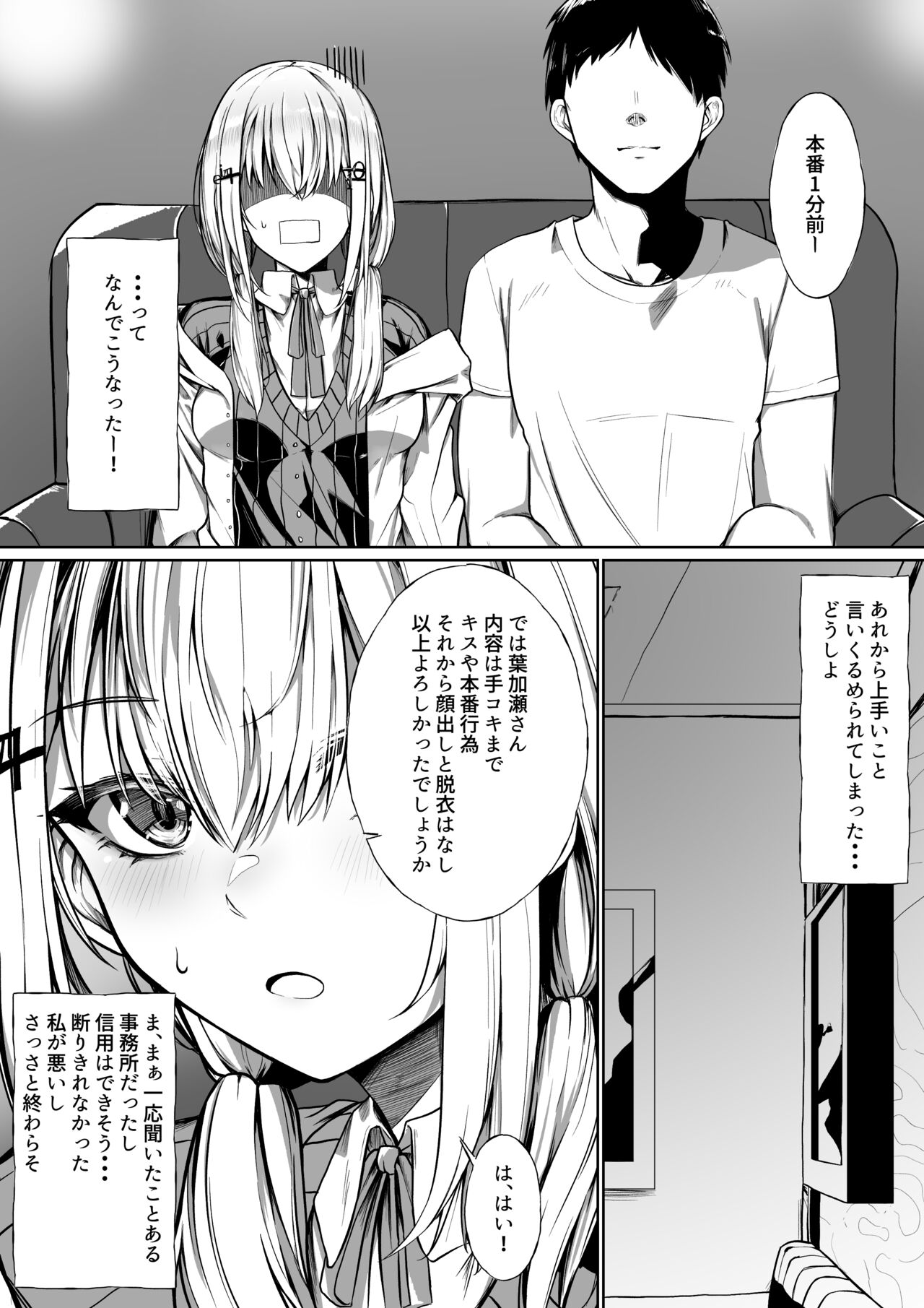 Preview page 2